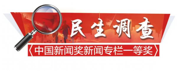 积水及膝连日不退，长阳农场四大队家属区居民困在产权里